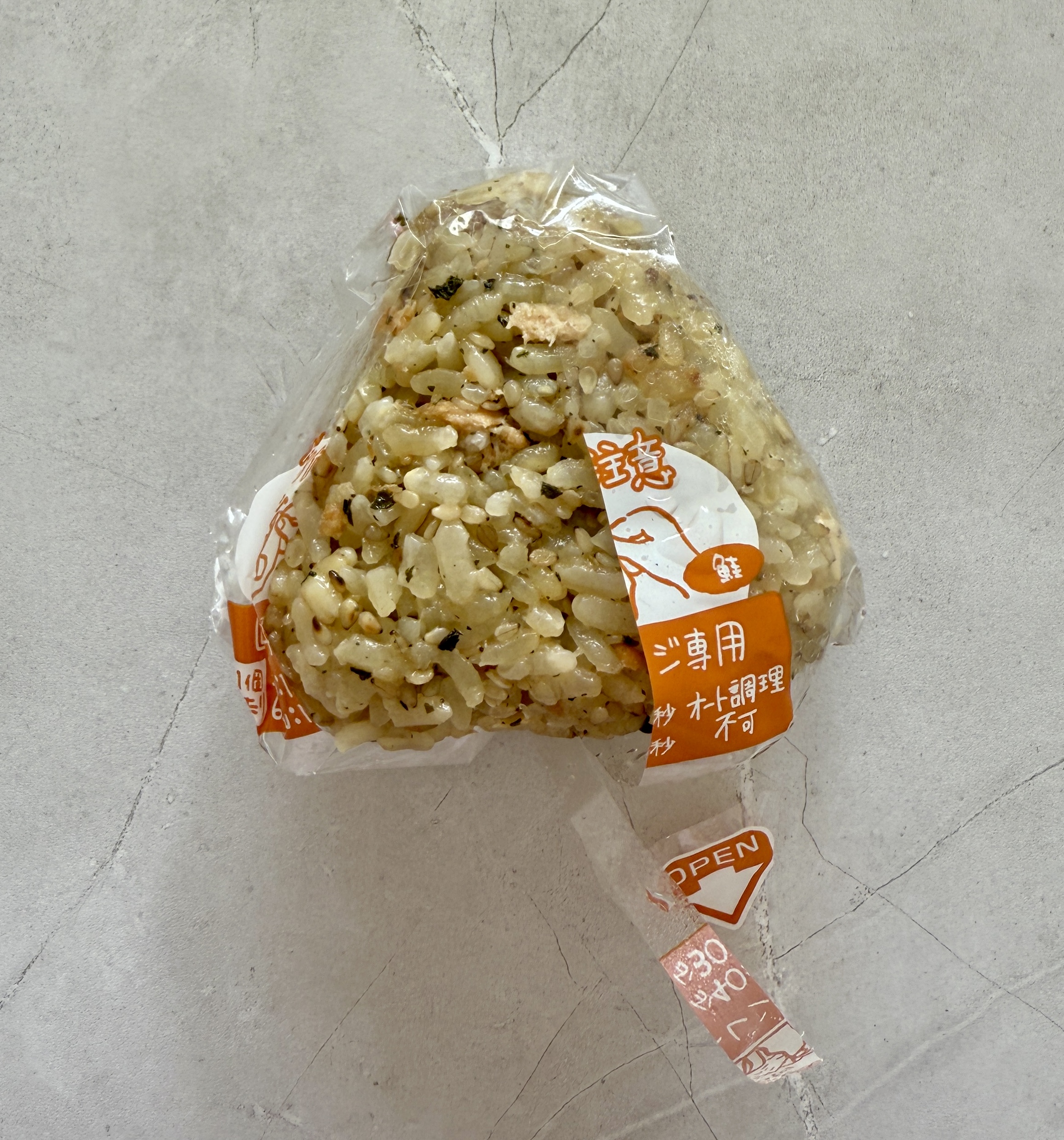 冷凍完全メシDELIおにぎり ①ほぐし鮭と大葉
