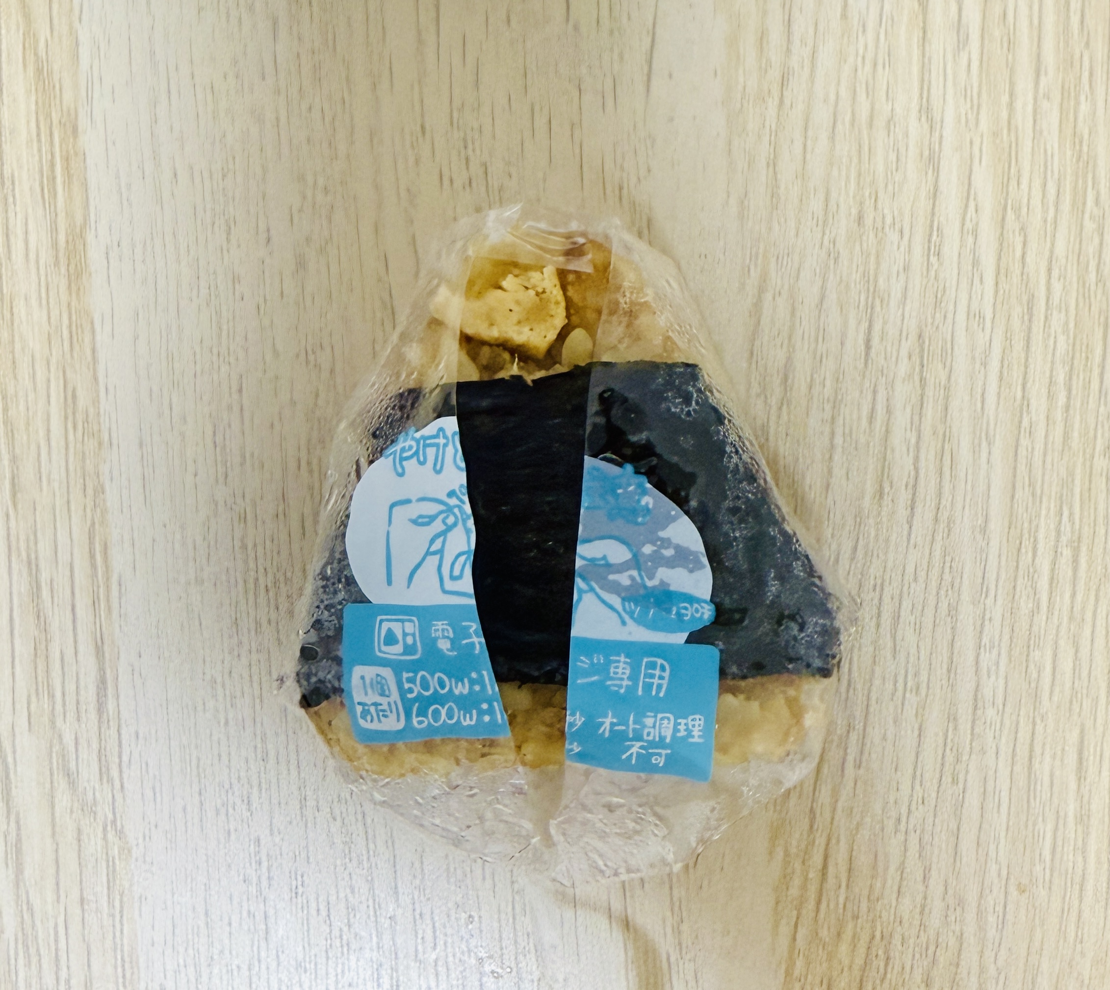 冷凍完全メシDELIおにぎり ③ツナマヨ味五目ごはん